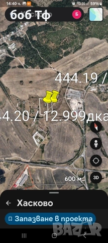 в град Хасково давам под наем две ниви 18 декара