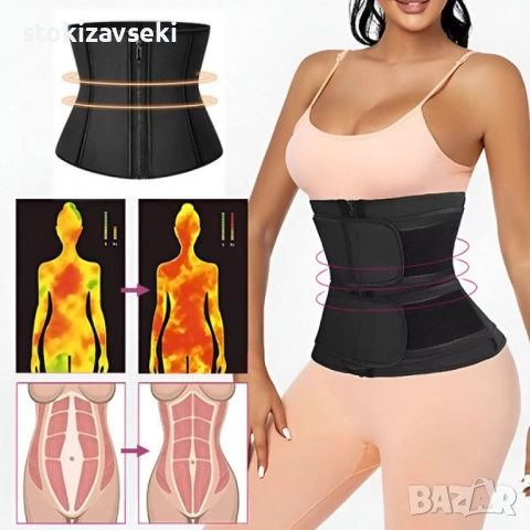 Колан за оформяне на талията, снимка 4 - Други - 54100970