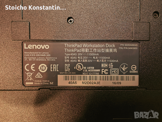 Док станция Lenovo Workstation Dock 40A5 за P50, P51, P70, P71, снимка 3 - Други - 44601216