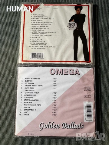 CD - Best Ballads 4 - Pop Rock - Art, снимка 16 - CD дискове - 51109770