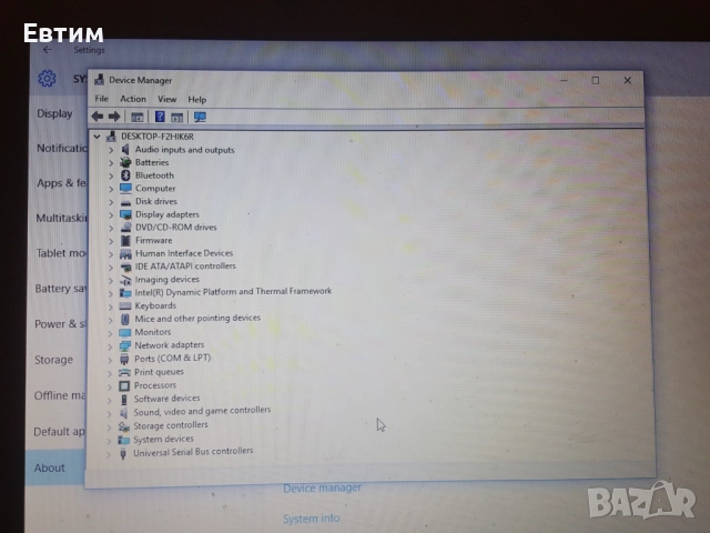 Лаптоп НР 15.6 инча, снимка 3 - Лаптопи за дома - 51563202