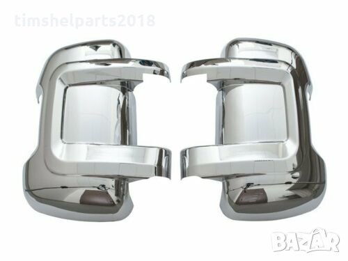Капачка за огледало хромирана за FIAT Ducato, PEUGEOT Boxer, CITROEN Jumper след 2006, 2 броя