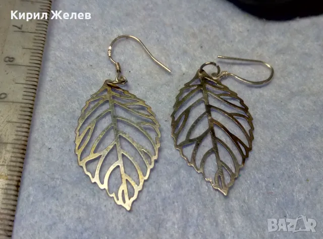 НЕЖНИ АЖУРНИ ПОСРЕБРЕНИ ОБЕЦИ ЛИСТЕНЦА БЛАГОРОДНА СТОМАНА с ПЕЧАТ 925 За ПОСРЕБРЯВАНЕ 48629, снимка 7 - Обеци - 49601366