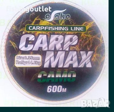  Влакно за шаран и сом Osako CARPMAX 600 мт - 0.30 ; 0.35 ; 0.40 и 0.45 13 лв.