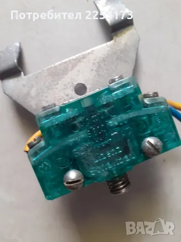 Шалтбау от Перла05, снимка 2 - Перални - 49433879