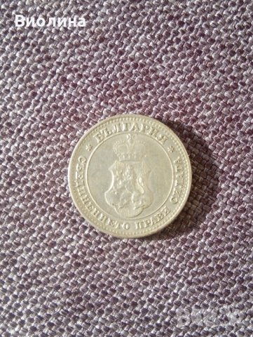 10 стотинки 1913 Отлична, снимка 2 - Нумизматика и бонистика - 30802646