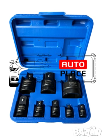 Ударни адаптери  – преходници за гедоре 8 части HAWEK, снимка 3 - Други инструменти - 53897952