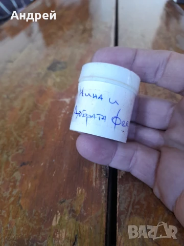 Диафилм приказка,филмче Нина и добрата Фея, снимка 2 - Други ценни предмети - 50928857