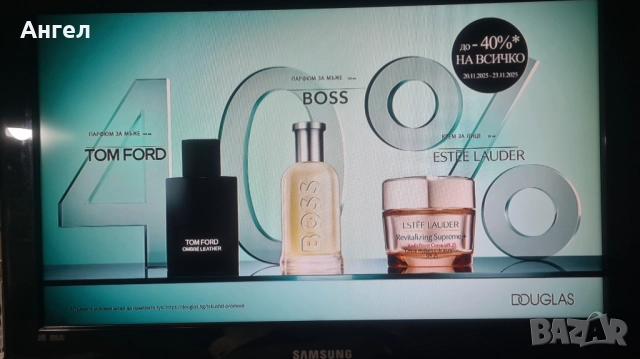 Продавам телевизор SAMSUNG LE26RS1B