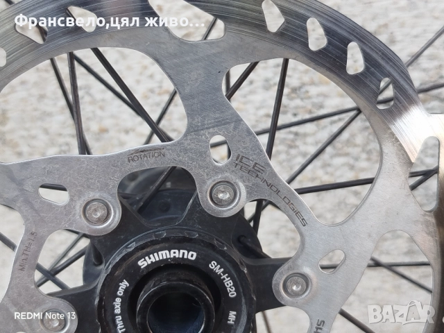 29 цола капли за велосипед колело и всичко на снимки , снимка 7 - Части за велосипеди - 51542867