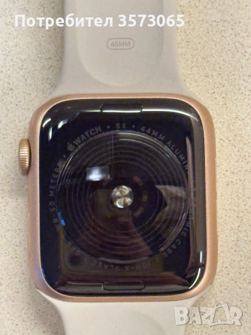 Apple Watch SE 44mm, снимка 6 - Смарт часовници - 52298840