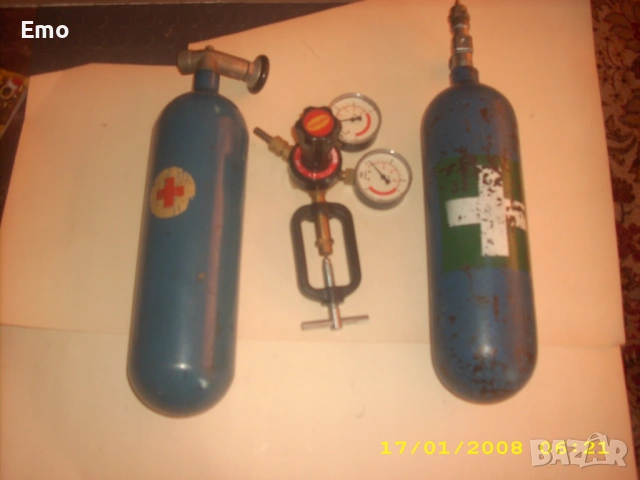 Подарявам , снимка 10 - Други ценни предмети - 53018628