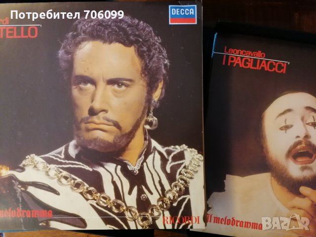  Луксозна Колекция Грамофонни плочи IL melodramma Italia - 6x Box Sets (70 плочи), снимка 8 - Грамофонни плочи - 38806866