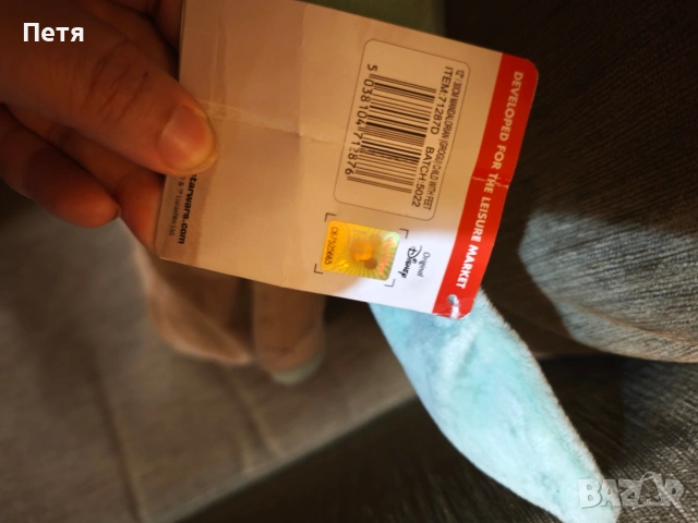 Плюшени играчки на филмови герои, снимка 14 - Плюшени играчки - 53165093