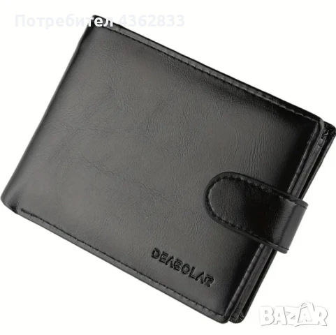 Стилен мъжки портфейл 