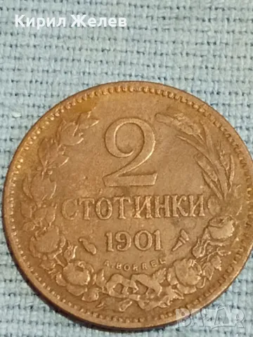 Стара монета 2 стотинки 1901г. Княжество България за КОЛЕКЦИЯ 48335, снимка 5 - Нумизматика и бонистика - 47901620