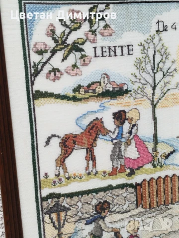 Винтидж холандски гоблен, ръчно изработен , снимка 10 - Гоблени - 51420057