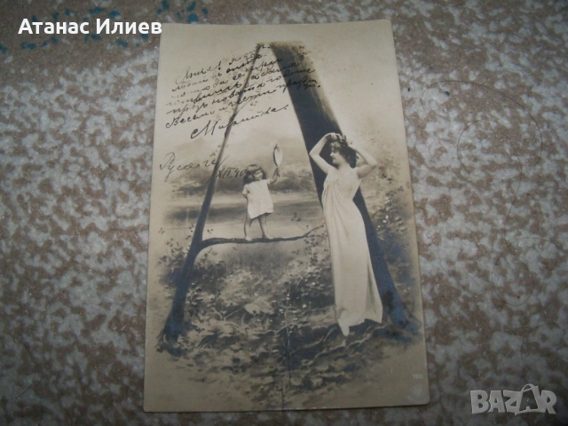 Стара романтична пощенска картичка с буквата А, 1903г., снимка 3 - Филателия - 51505961