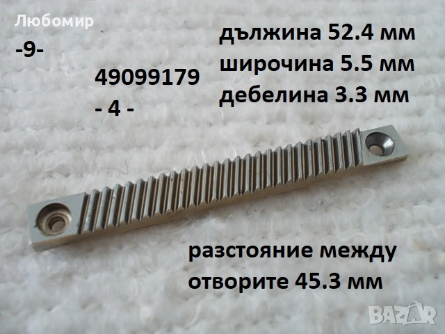 Зъбна рейка микроскопи - списък, снимка 9 - Медицинска апаратура - 52103881
