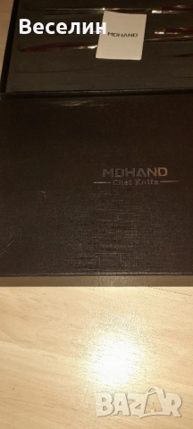 Комплект кухненски ножове MDHAND 10 ножа Намаление , снимка 2 - Други - 51657210