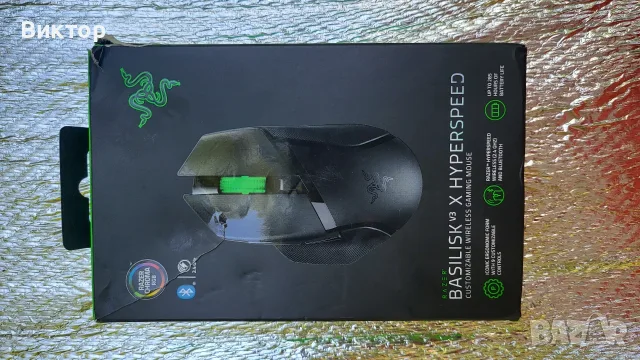 Гейминг мишка Razer - Basilisk V3 X HyperSpeed, оптична, безжична, черна