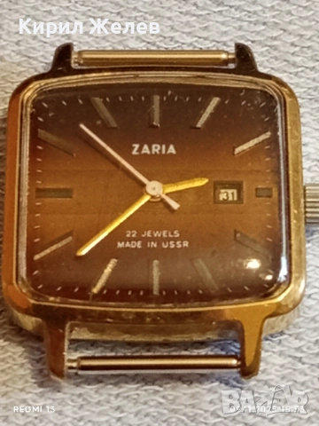 Стар механичен часовник дамски ЗАРЯ СССР работи с позлата Au5 за КОЛЕКЦИЯ 25709, снимка 10 - Антикварни и старинни предмети - 52351911