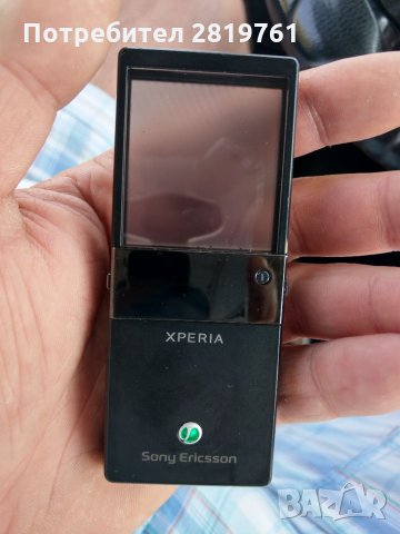 Sony Ericsson XPERIA x5 pureness, снимка 3 - Sony Ericsson - 34241686