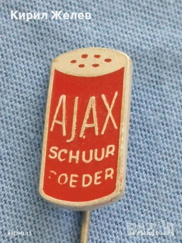 Три значки стари редки перфектно състояние AJAX за КОЛЕКЦИЯ ДЕКОРАЦИЯ 50205, снимка 2 - Колекции - 50806603