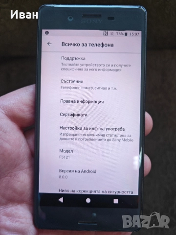 Sony Xperia X, снимка 7 - Sony - 51830276