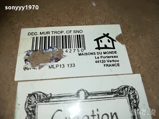 елен с рога в рамка-made in france-55х40х15см, снимка 18 - Колекции - 29842405