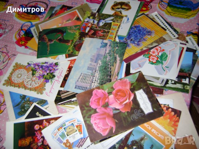 Лот картички от СССР!!Над 250 броя , снимка 1 - Антикварни и старинни предмети - 44258913