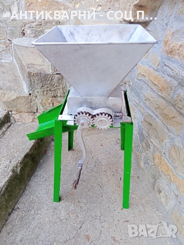 Стара Ръчна Мелачка За Грозде. , снимка 6 - Антикварни и старинни предмети - 51762107