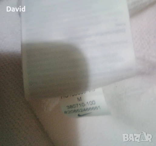 Оригинален Суичър на Интер Sweat Top 10/11, снимка 5 - Суичъри - 52391239