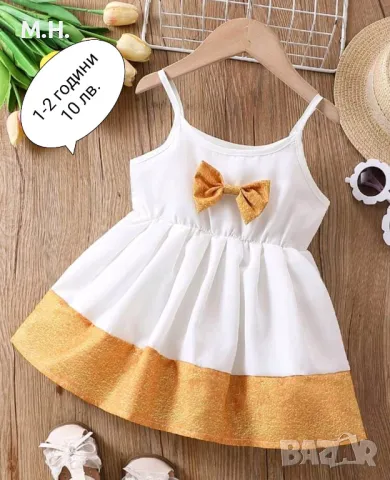 Бебешки комплекти, снимка 18 - Комплекти за бебе - 41674683