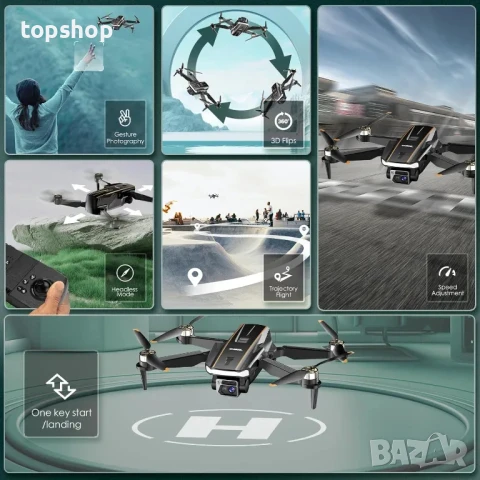 ЧИСТО НОВ издръжлив (36мин) безчетков дрон с 2K HD камера, квадрокоптер CHUBORY A68, снимка 6 - Дронове и аксесоари - 50542368