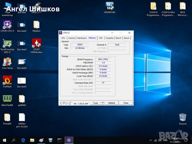 Дънна платка H67 Medion H67H2-EM v1.0 Socket 1155, снимка 10 - Дънни платки - 29420139
