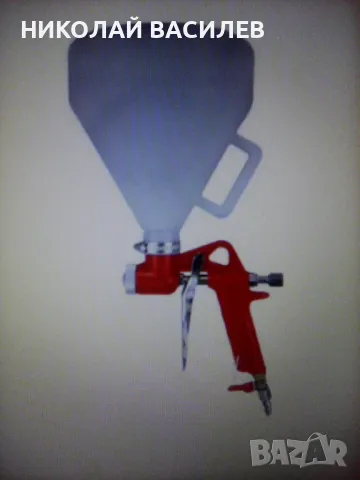 Пистолет  за  пръскана  мазилка  с  3   дюзи    /   предлагам  .