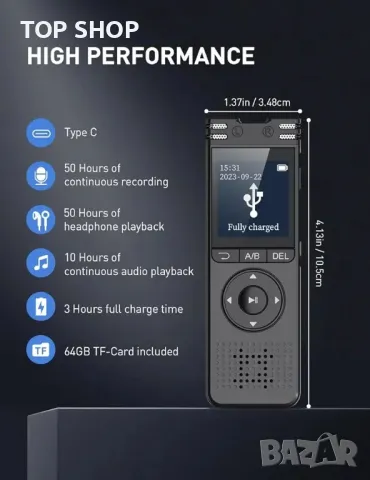 LIMENAMICS Цифров диктофон - 64GB 1536kbps гласово активиран рекордер с шумопотискане, снимка 7 - Друга електроника - 48748140