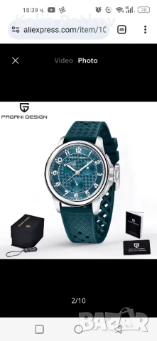 Мъжки Часовник Pagani Design, снимка 5 - Мъжки - 51421498