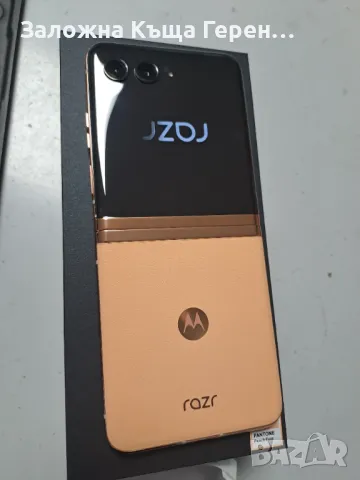 Motorola RAZR 40Ultra - 8ram 256GB - НОВ !, снимка 4 - Motorola - 47675801