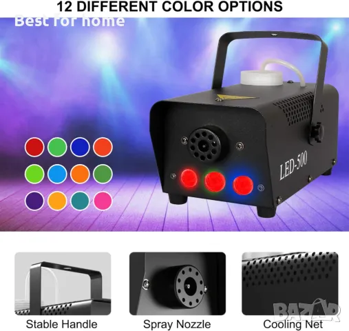 Bilisder Smoke Machine 500 W с RGB LED, машина за дим, снимка 2 - Друга електроника - 49434931