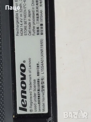  Lenovo B50-50 IdeaPad 100-14IBD/промо цена/, снимка 3 - Батерии за лаптопи - 49863332