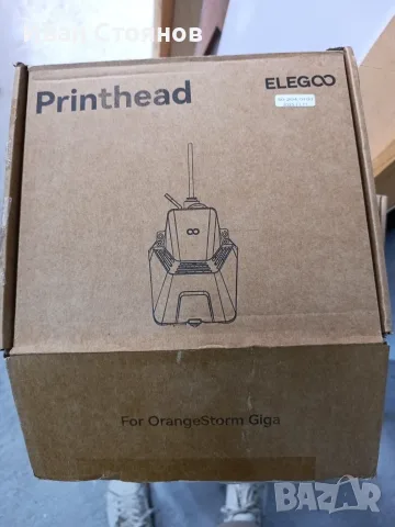 ELEGOO OrangeStorm Giga Printhead Kit – нова печатаща глава