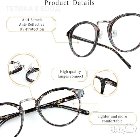 Очила за компютър, предпазват от синя светлина, калъф, кърпичка, снимка 6 - Други - 48865708