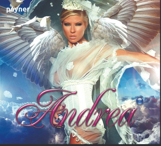 Андреа-Андреа