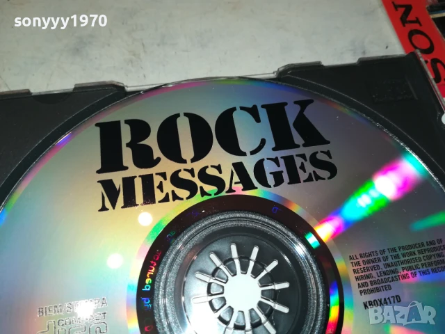 ROCK MESSAGES CD4 0908251945, снимка 13 - CD дискове - 51311115