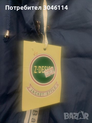 дамско яке, снимка 6 - Якета - 42326159