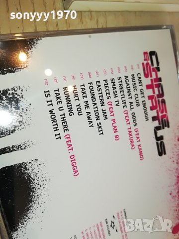 More than Alot original cd 1303231545, снимка 15 - CD дискове - 39984870