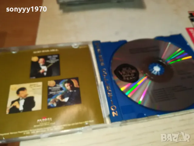 JAMES GALWAY CD 2103251614, снимка 5 - CD дискове - 49586469