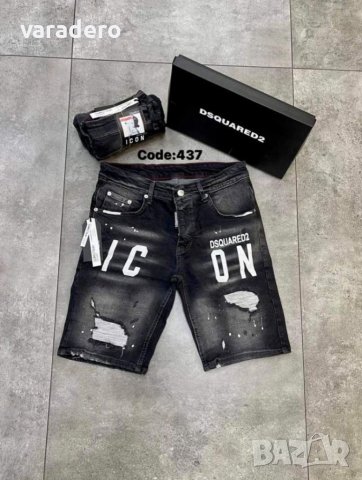 Мъжки къси дънки висок клас Dsquared , снимка 16 - Дънки - 40239626